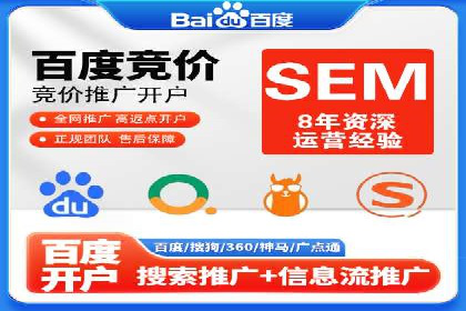 案例分享：关键词竞价排名实战策略