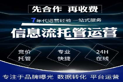 托管SEM竞价实战：如何选择合适的关键词