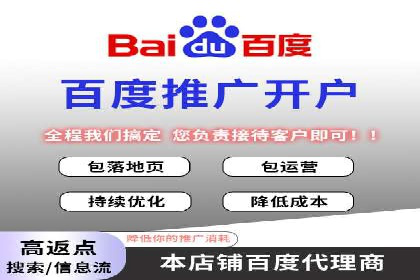 深度解析SEM竞价培训的投放策略与技巧